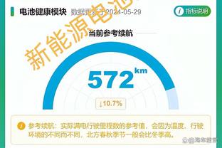 必威体育欧冠截图2